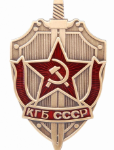 Карп